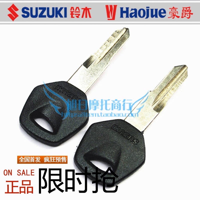 适用铃木锐爽摩托车钥匙胚EN125-3A/3E/3F电门锁钥匙EN150钥匙摸