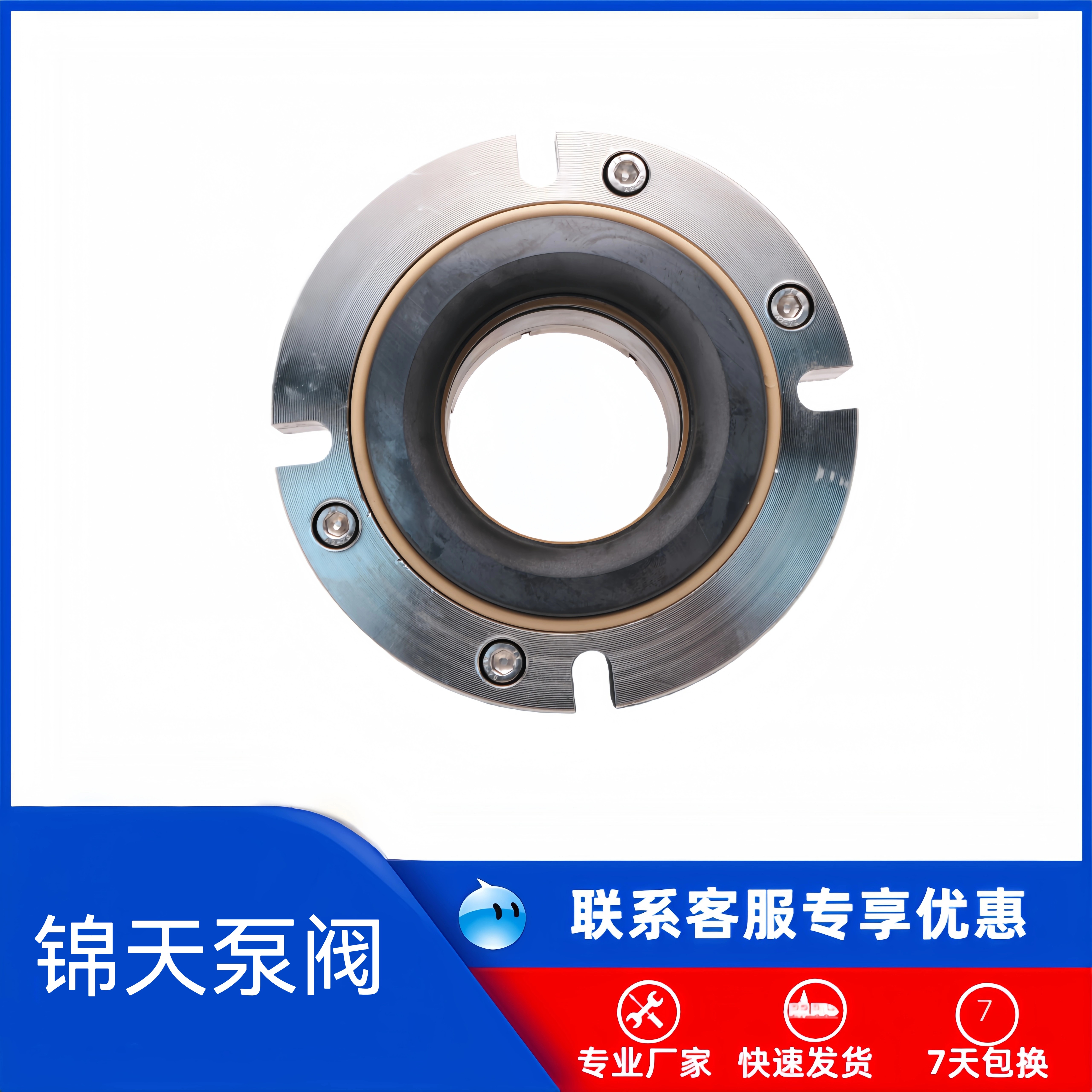 IHF-30/35/45/50集装式机械密封,五金/工具,蝶阀,淘宝优惠券,粉丝福利购,淘宝优惠卷