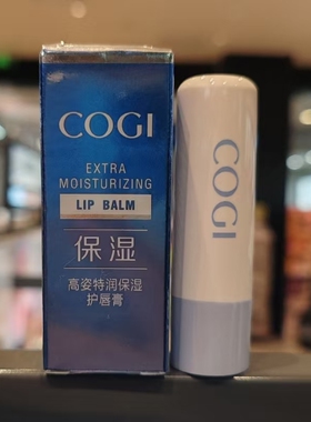 高姿特润保湿护唇膏3.8g保湿滋润双唇改善唇部干燥裂口淡化唇纹