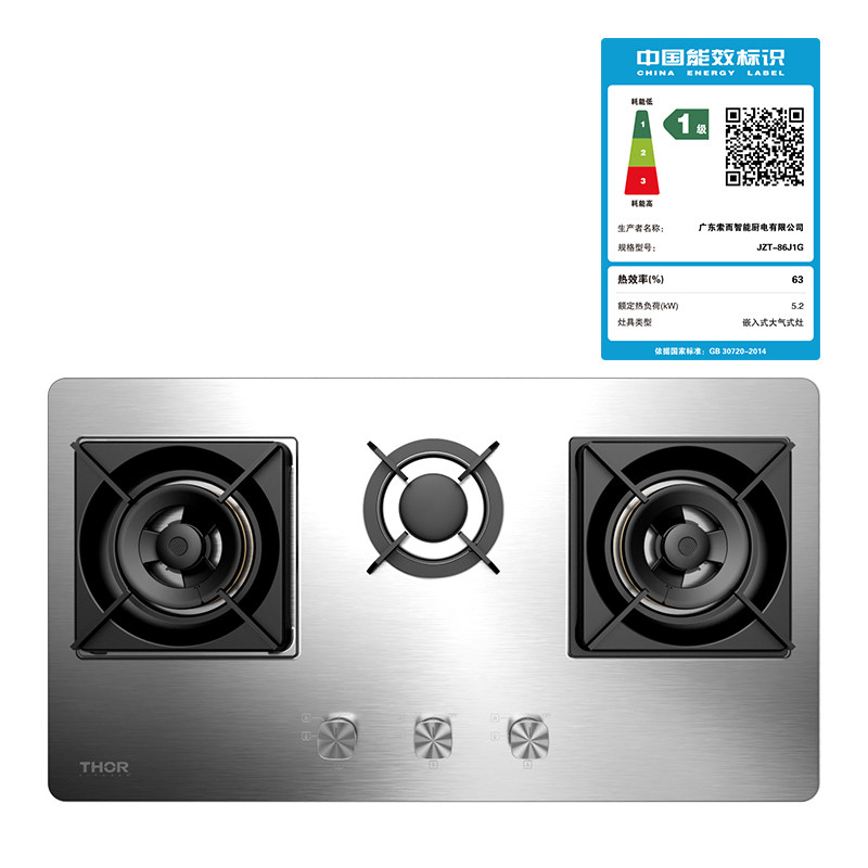 Thorkitchen索而86J1G嵌入式燃气灶煤气灶家用5.2kW猛火三眼灶