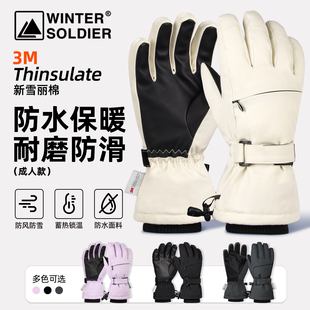 滑雪手套男女通用防水防滑专业单双板触屏冬季 五指加厚保暖耐磨