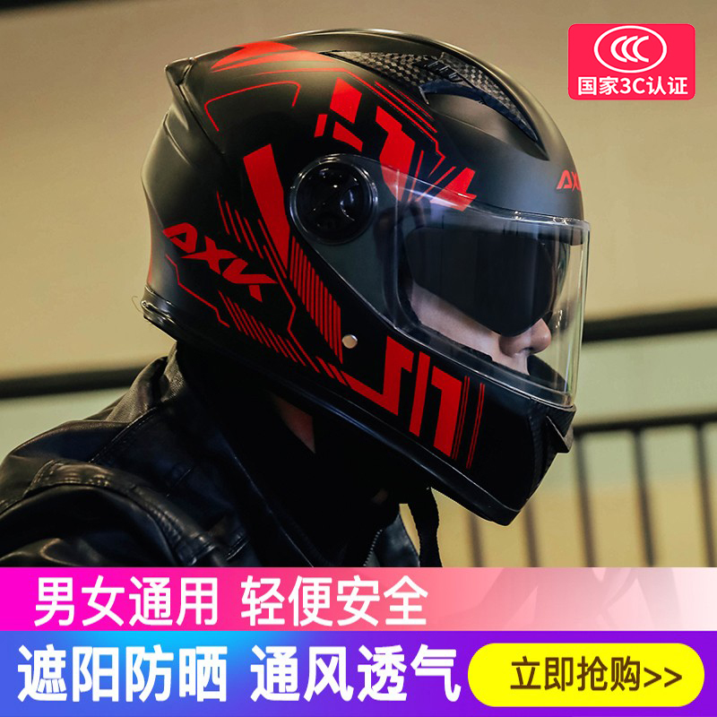 双镜摩托车头盔男款冬季保暖全盔