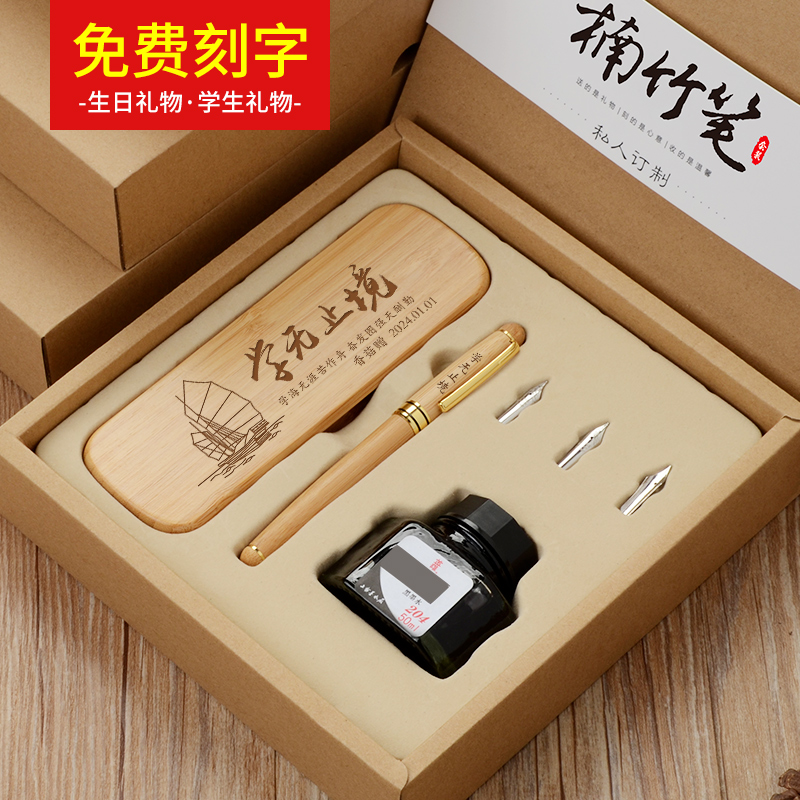 100%好评！楠竹钢笔签字笔礼盒