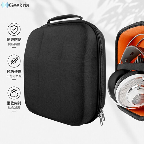 Geekria适用天龙D7200收纳耳机包