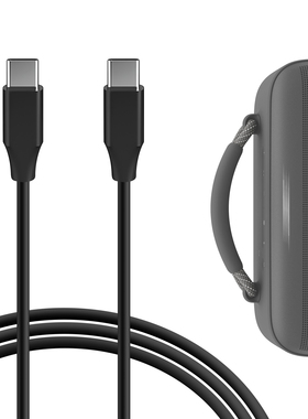 Geekria极客悦耳数据线Type-C对Type-C 120cm适用音平板 2A充电线