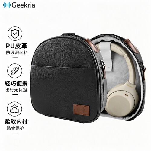 Geekria适用索尼XM6耳机收纳软包