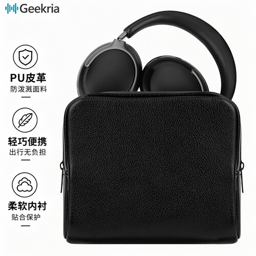 Geekria适用BoseQC45耳机软包