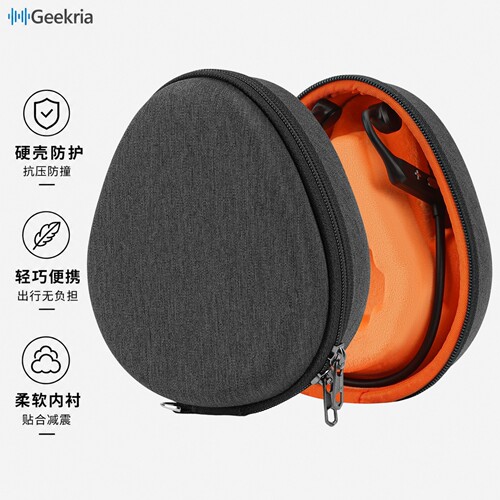 Geekria通用骨传导耳机收纳包
