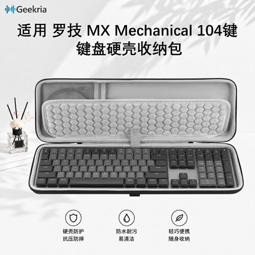 Geekria适用MXMechanical键盘包