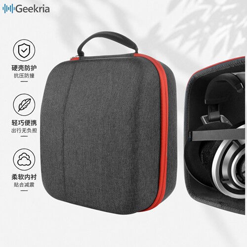 Geekria适用森海HD800S耳机硬包