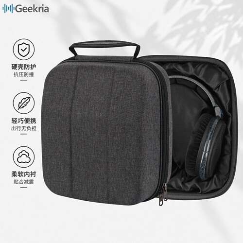 Geekria适用HD660s收纳盒耳机包