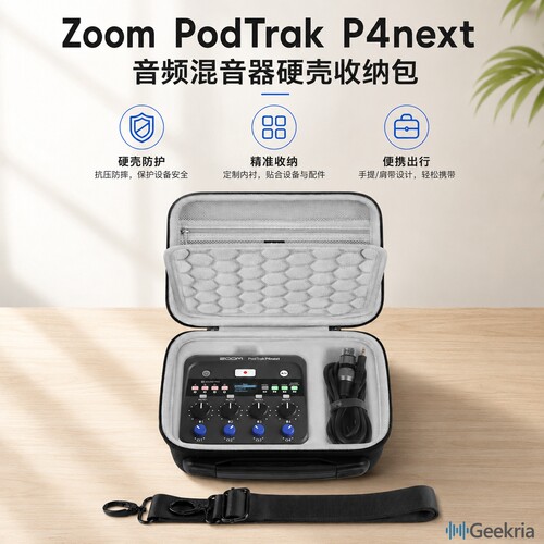 极客悦耳ZoomPodTrakP4next包