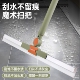 魔术扫把硅胶地刮家用刮水拖把地板浴室卫生间扫帚扫水刮地刮水器