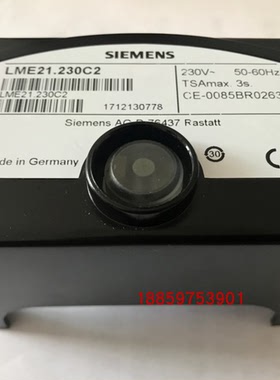 LME21.230C2控制盒 LME21.330C2程控器  LME21.130C2燃烧机器配件