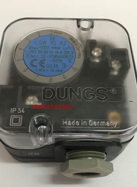 LGW10A2压力开关 DUNGS冬斯燃气风压开关 LGW3/50/150A2 包邮