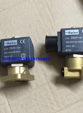 ZB09电磁阀 PARKER帕克进口燃油ZB14电磁阀 派克燃烧机配件 包邮