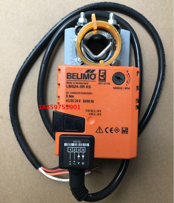 LMS24-SR燃烧机执行器 4-20MA信号纺织定型机 BELIMO伺服结构