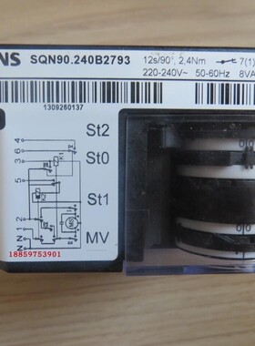 SQN90.240B2793伺服电机 风门执行器 燃烧机 SQN90.570A2793马达
