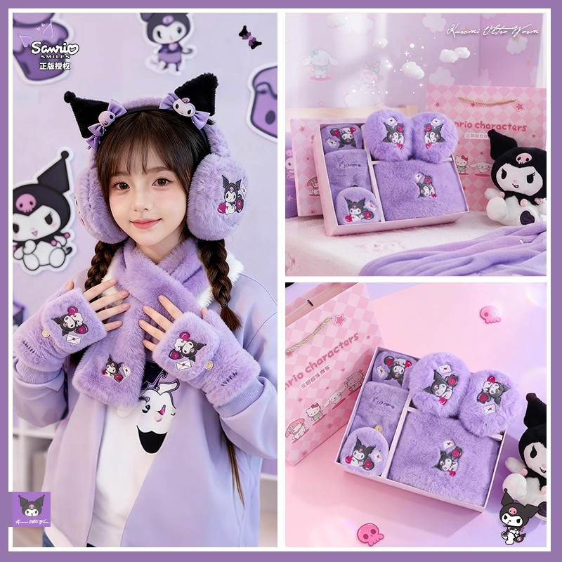 库洛米儿童生日礼物女孩可爱礼盒