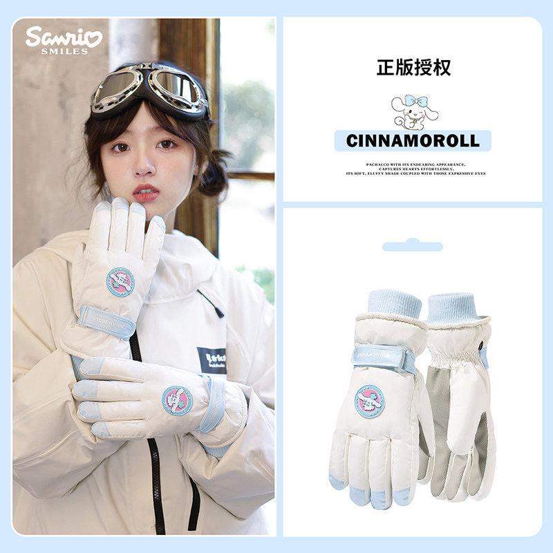 玉桂狗滑雪手套女生冬季骑行骑车御寒防风防寒女士款保暖冬天可爱,服饰配件/皮带/帽子/围巾,手套,淘宝优惠券,粉丝福利购,淘宝优惠卷