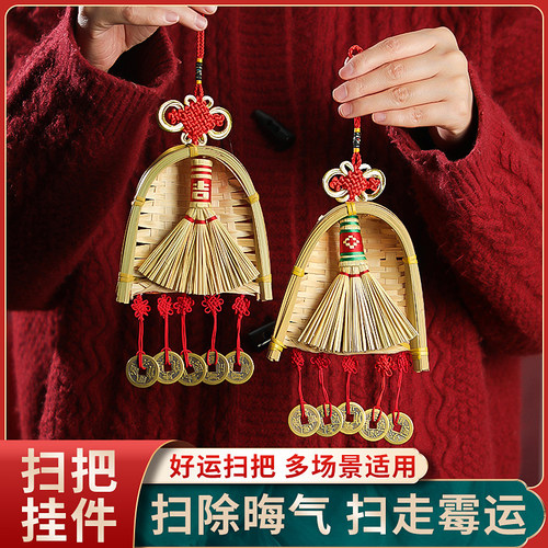 乔迁之喜装饰搬家入宅仪式用品
