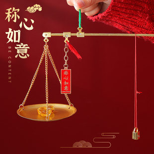 乔迁之喜装饰称心如意摆件入伙新居布置新房礼物搬家入宅仪式用品