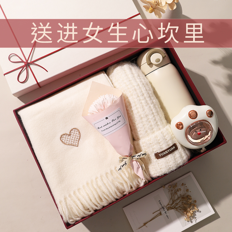 生日礼物女生围巾女款2025新款冬帽子手套三件套送女友实用礼盒装