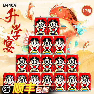 饰品 升学谢师宴旺仔牛奶定制刻字饮料金榜题名桌面摆件氛围布置装