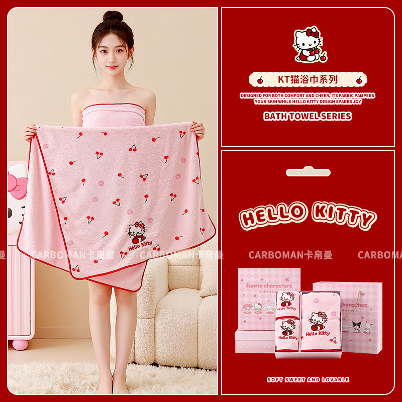 三丽鸥Hellokitty毛巾2026新全棉