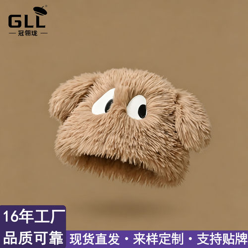 蓝色卡通小狗毛绒渔夫帽