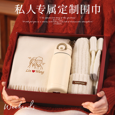 围巾女冬季生日礼物女生送女友女朋友老婆有意义手工diy定制刺绣