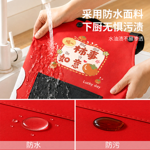 乔迁红色可擦手防水耐脏围裙