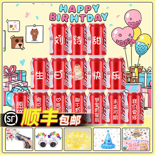 CARBOMAN儿童可乐定制