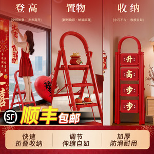 乔迁之喜步步高升梯子家用布置