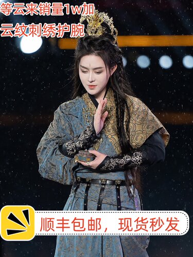 等云来刺绣护腕腰带百搭实用