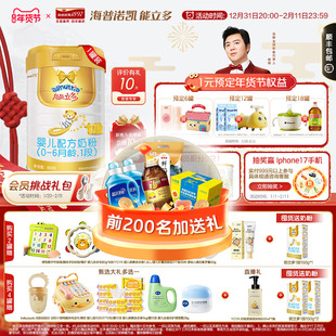 即将售罄】澳优能立多(能力多)1段800g婴儿奶粉官方旗舰店新生儿