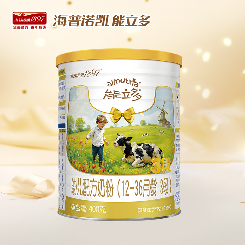 【百补】海普诺凯能立多(能力多)3段400g奶粉A2蛋白奶源