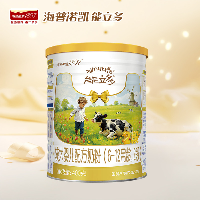 【百补】海普诺凯能立多(能力多)2段400g奶粉A2蛋白奶源