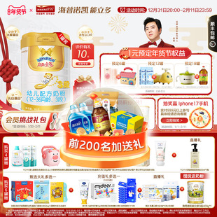 即将售罄】澳优能立多(能力多)3段860g幼儿奶粉三段官方旗舰店