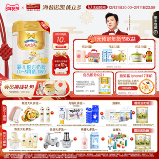 即将售罄】澳优能立多(能力多)1段800g*6婴儿奶粉一段官方旗舰店