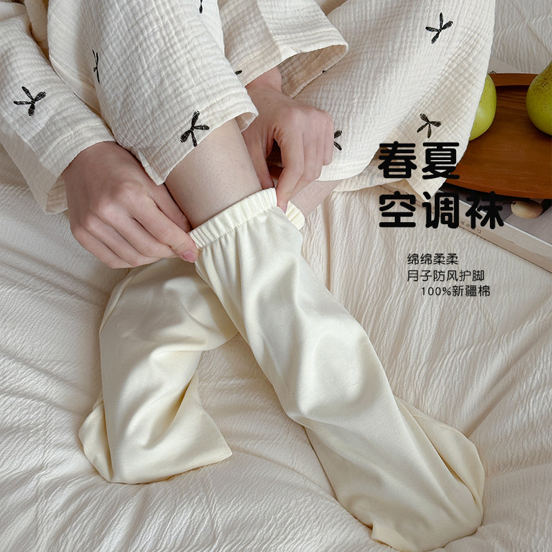 月子袜春秋款纯棉产后护脚套孕妇袜子防寒保暖袜套睡眠袜