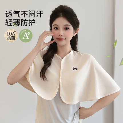 空调房护肩颈夏天坐月子披肩坎肩纯棉透气产后喂奶披肩防寒护肩膀
