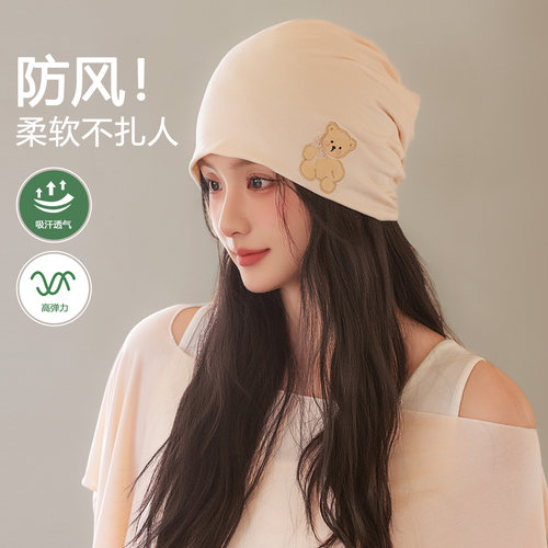 月子帽舒适薄款透气防风睡觉