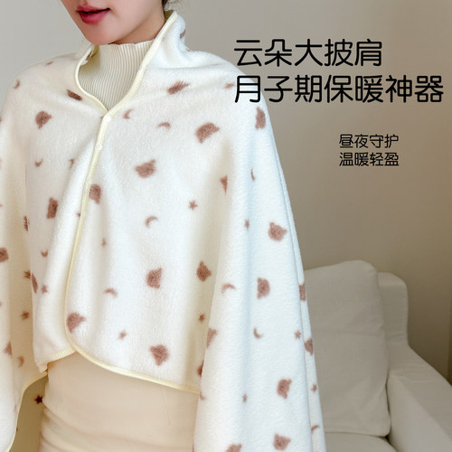 可爱月子披肩春秋保暖护肩