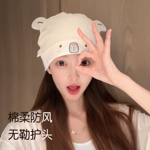 月子帽秋季保暖纯棉产后防风帽子