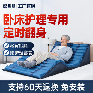 振邦医用防褥疮气床垫病人自动翻身神器瘫痪老人护理卧床充气垫床