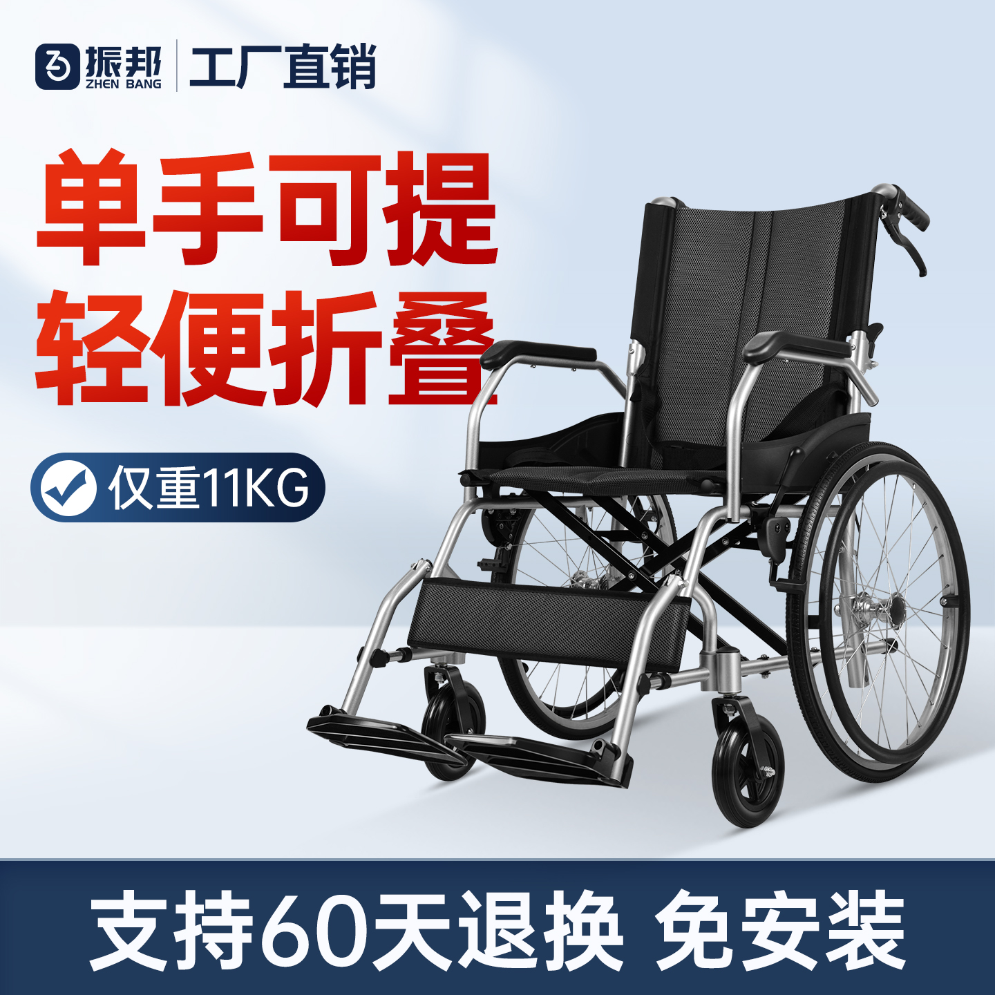 手动轮椅折叠轮椅代步车手推车