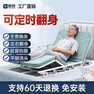 电动护理床全自动家用多功能瘫痪病人老人升降床垫医疗用翻身卧床