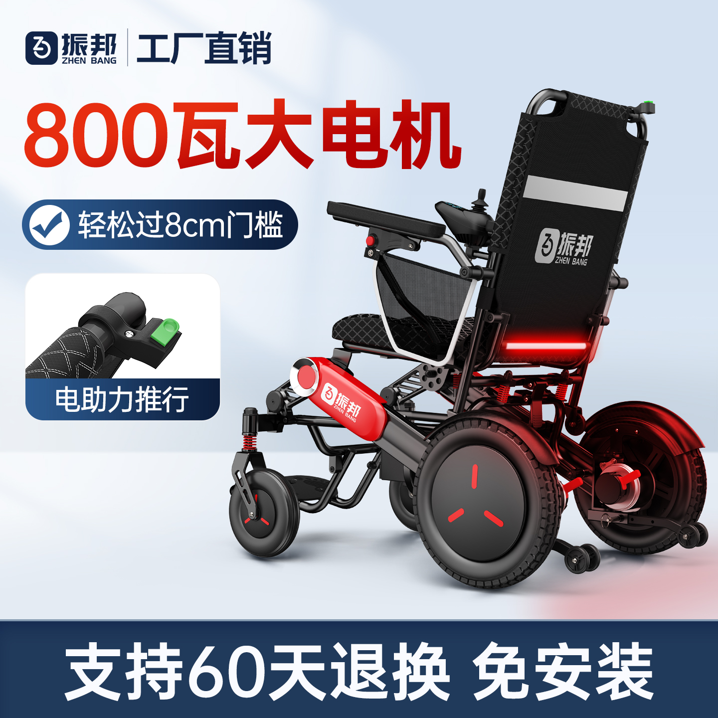 振款电动轮椅老人专用全自动轻便可折叠旅行四轮代步车残疾人