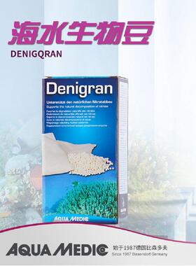 德国AB海水生物豆NP豆降NO3硝酸盐海缸降营养盐煮豆机碳源荷兰豆